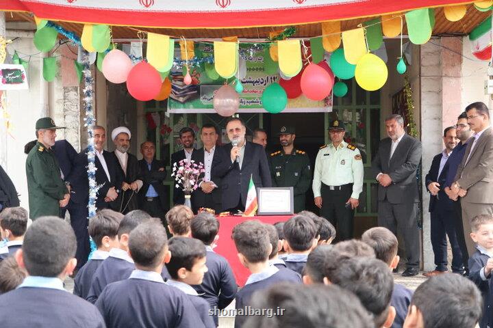 زنگ سپاس معلم در شفت نواخته شد