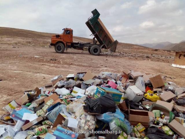 ۷۲ تن کالای غیر بهداشتی در گیلان معدوم شد